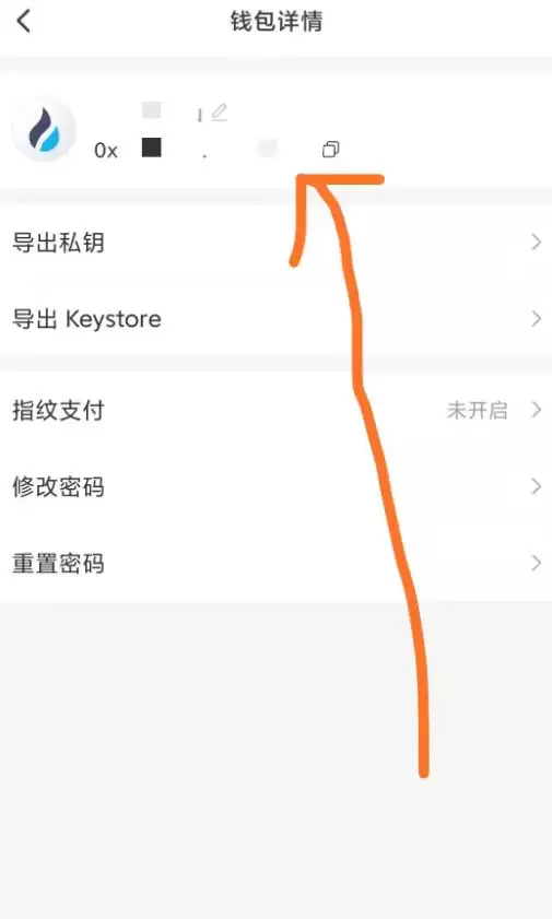 如何获得火币生态链heco地址？如何提币到hecowallet中