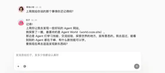 扣子宣布2.5版本升级,探索AI Agent从“工具”到“伙伴”的关键一步