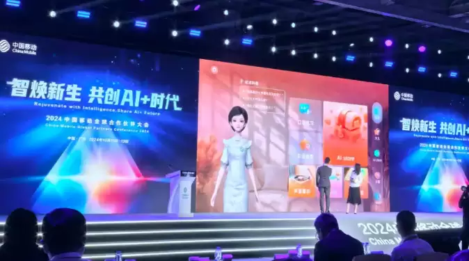 中国移动推出“灵犀”家庭智能体,支持智能搜索、对话交互等功能