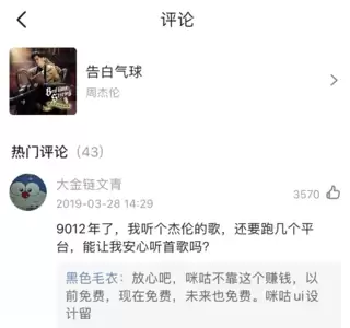 除了 Apple Music、网易云音乐,这款“国字号”播放器值得一试 除了 Apple Music、网易云音乐,这款“国字号”播放器值得一试