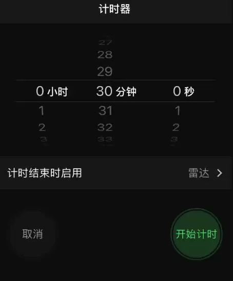 iOS 13 使用 Apple Music 的两个小技巧 iOS 13 使用 Apple Music 的两个小技巧