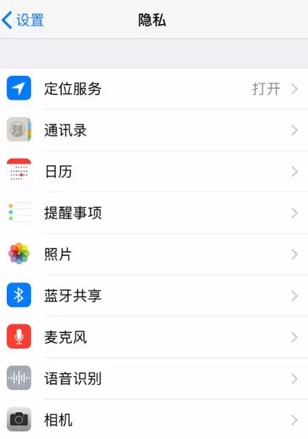 如何加强 iPhone 使用过程中的隐私保护? 如何加强 iPhone 使用过程中的隐私保护?