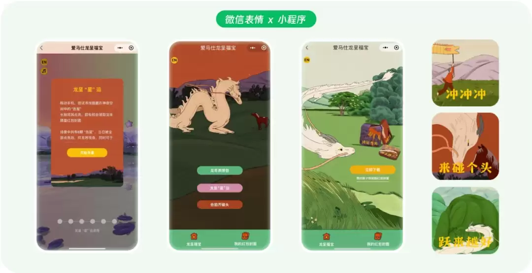 微信表情,手机端也能上传了