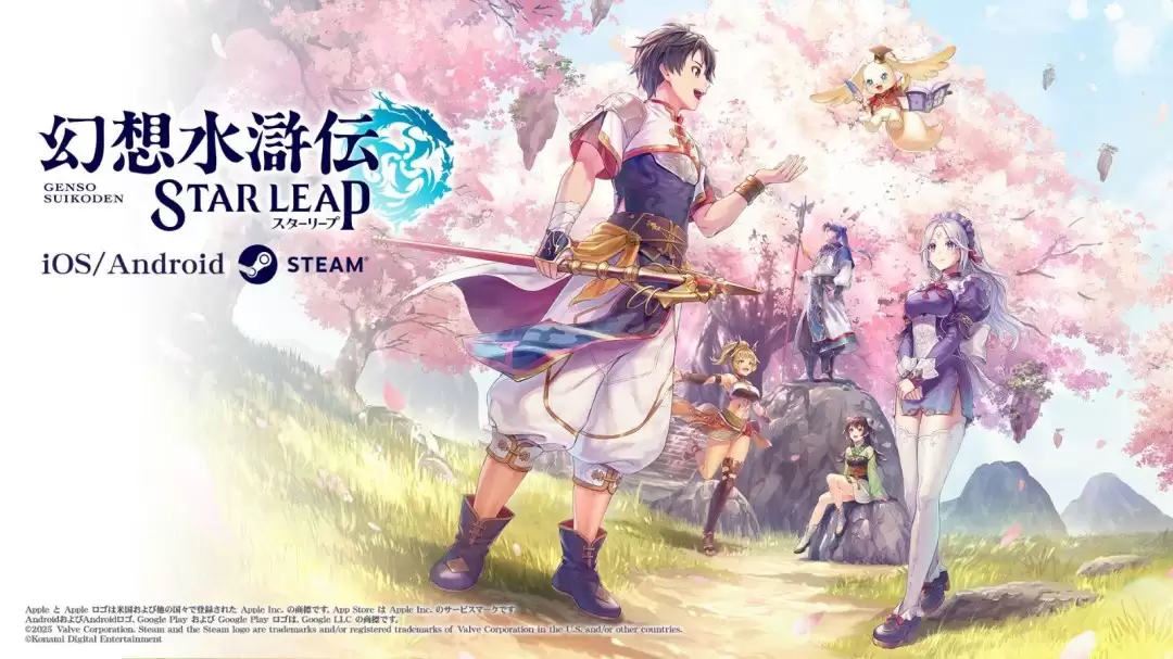 《幻想水浒传》新作将直播 武术家三姐妹亮相