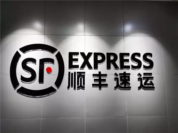 国家邮政局公布2025年用户最满意快递:顺丰、京东稳居前2