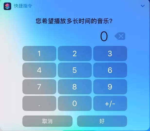 iOS 13 使用 Apple Music 的两个小技巧 iOS 13 使用 Apple Music 的两个小技巧