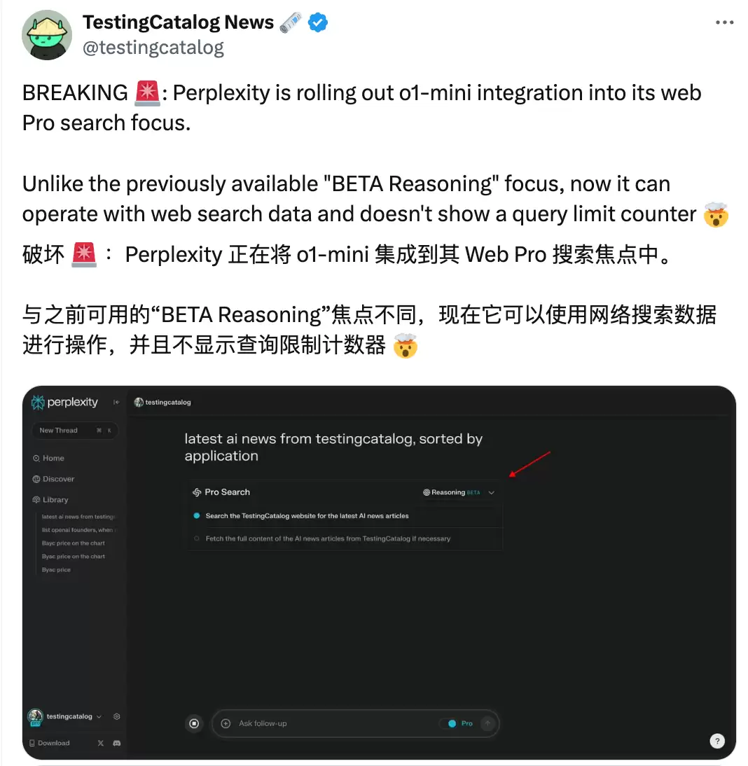 没有广告的AI搜索，5款免费好用的AI搜索产品对比
