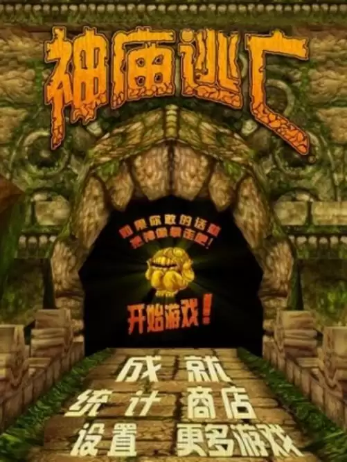 苹果老用户都玩过的 6 款游戏,它们如今怎么样了? 苹果老用户都玩过的 6 款游戏,它们如今怎么样了?