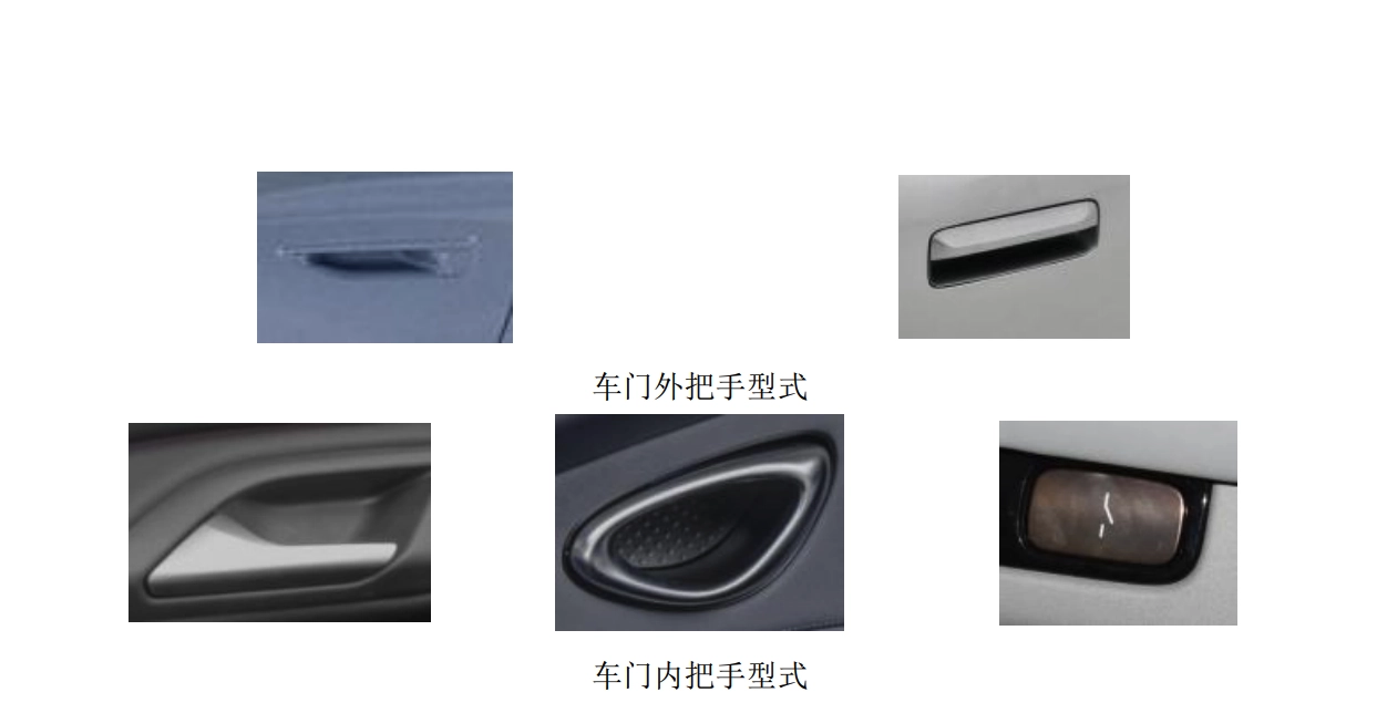 工信部汽车新国标修改单规范“隐藏门把手”:内外都应配置具备机械释放功能的门把手