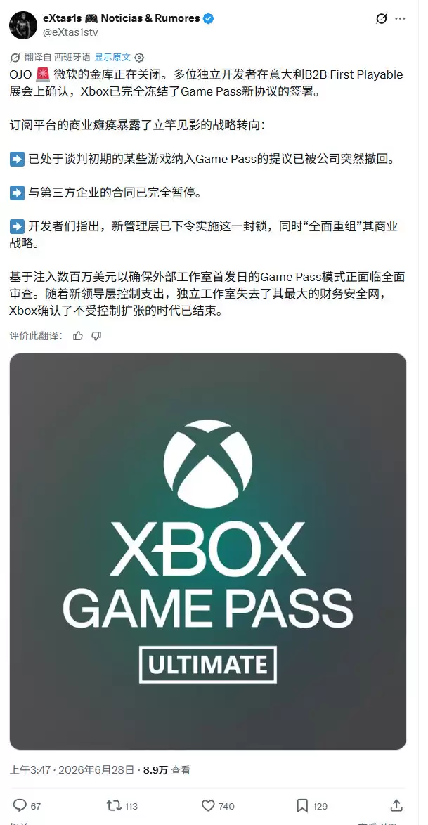 Xbox突然冻结Game Pass新签约,烧钱抢首发的时代结束了?