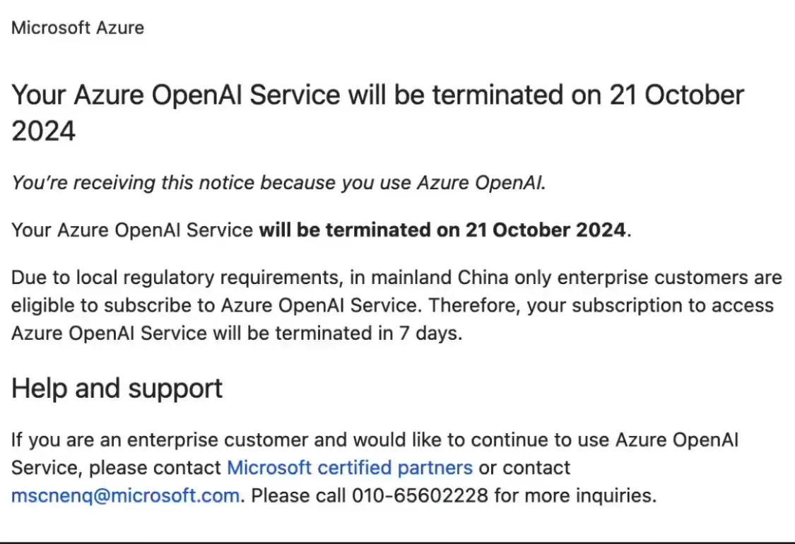 微软将终止中国个人 Azure OpenAI 服务，仅企业客户可用