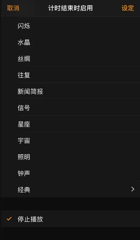 iOS 13 使用 Apple Music 的两个小技巧 iOS 13 使用 Apple Music 的两个小技巧
