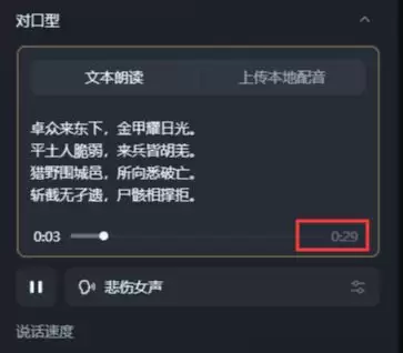 AI复原历史名人画像视频玩法,用ai复原中国古代名人
