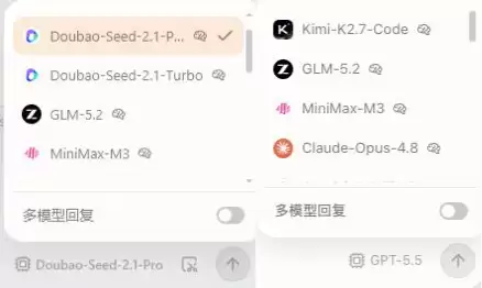 左边国内版，右边国际版