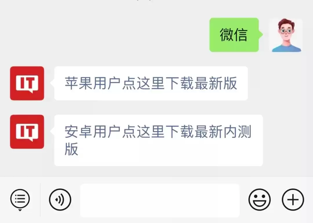 微信表情,手机端也能上传了