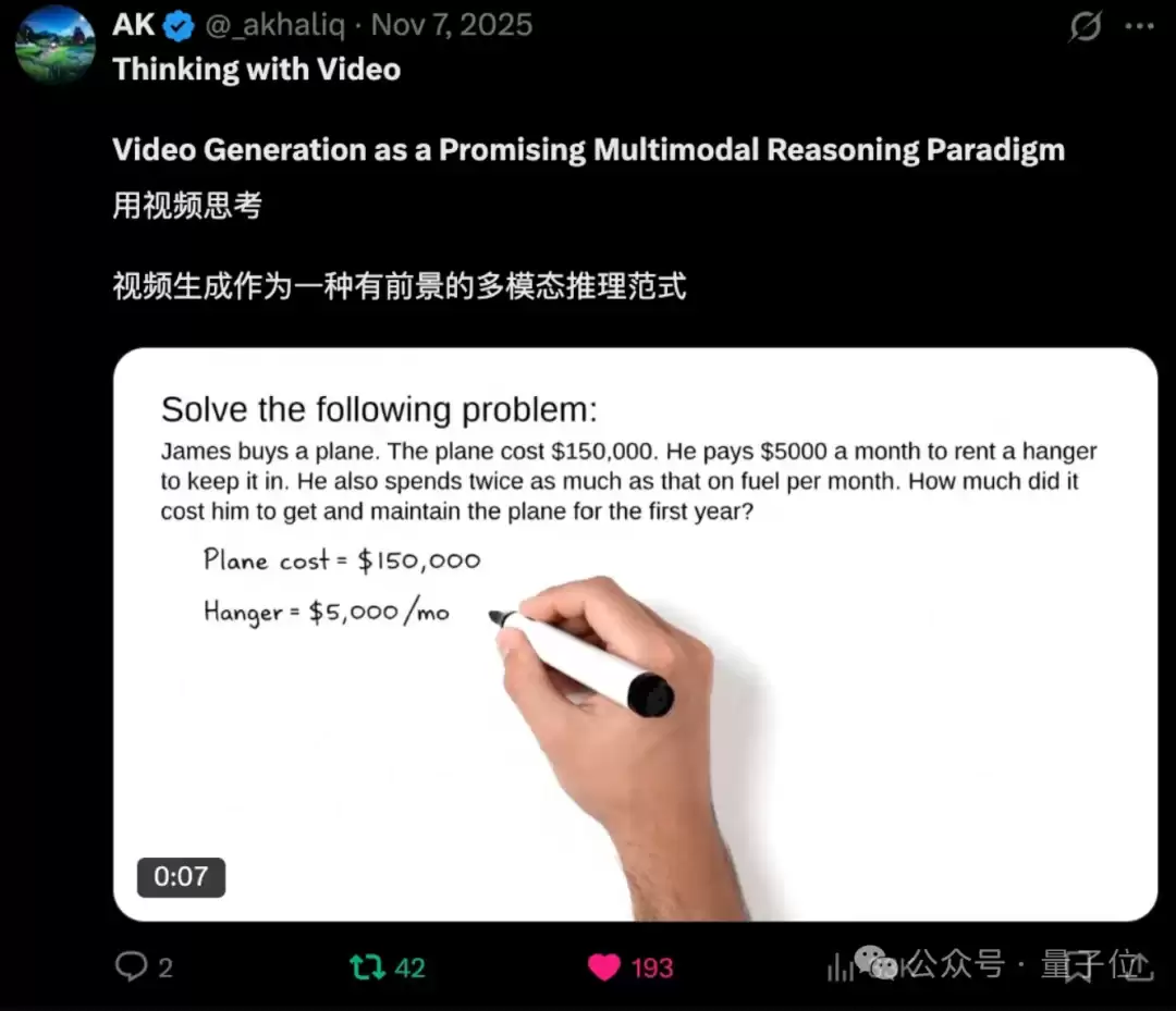 视频生成作为多模态推理新范式