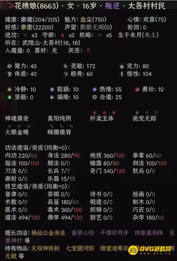 1782479906876982.png