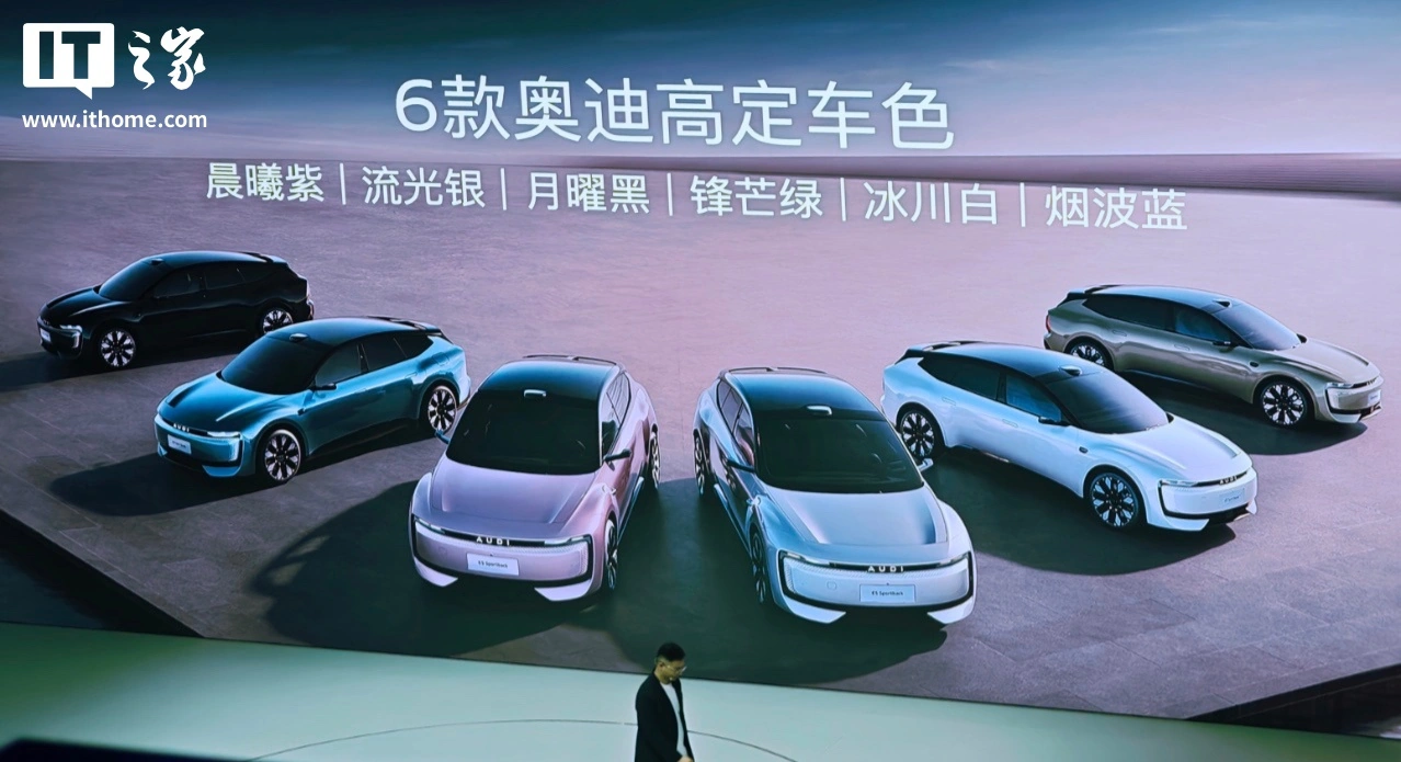 上汽奥迪 E5 Sportback 升级搭载全新 Momenta 强化学习大模型