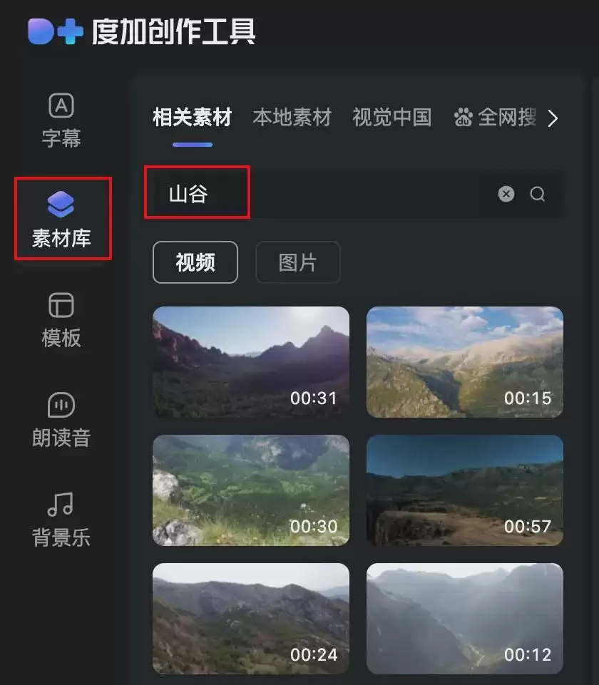 AI数字人制作工具，免费制作自己的AI数字人口播视频