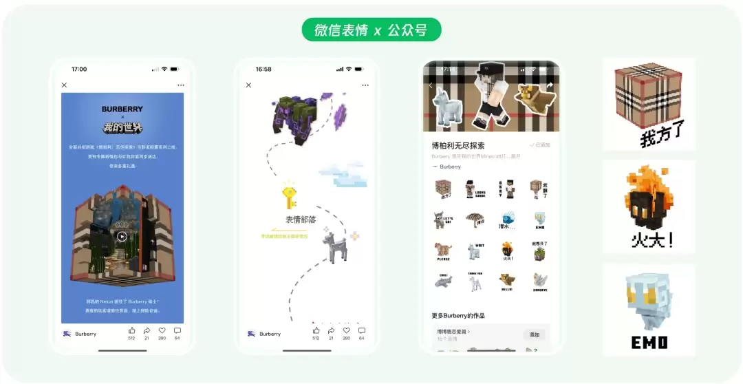 微信表情,手机端也能上传了