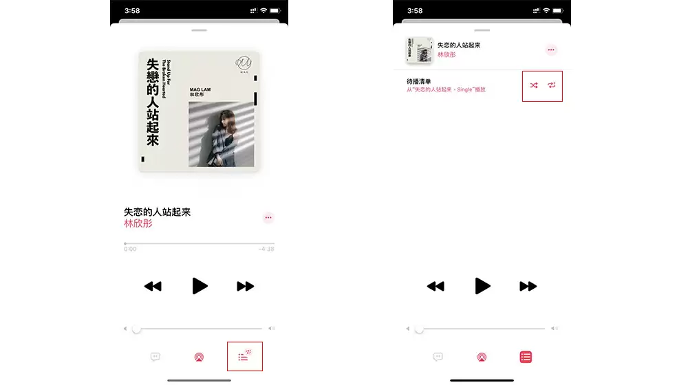 iOS 13 使用 Apple Music 的两个小技巧 iOS 13 使用 Apple Music 的两个小技巧