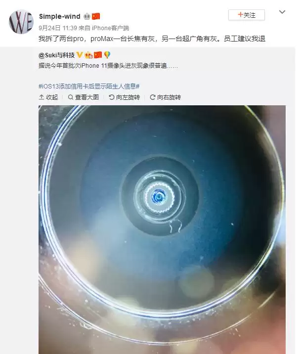 iPhone 11系列到底有多少坑? iPhone 11系列到底有多少坑?