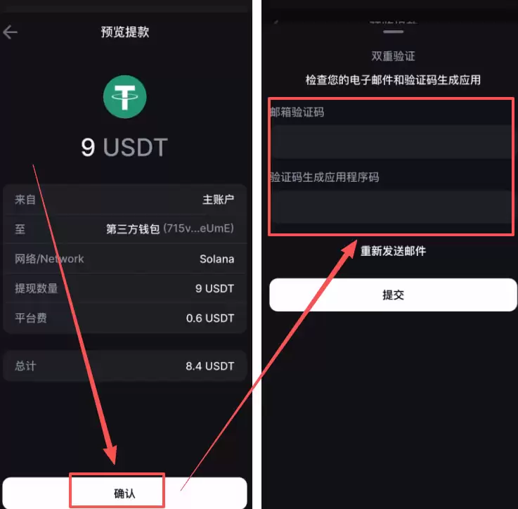 香港可以使用哪些平台去做合约交易？Backpack交易所新手全教程