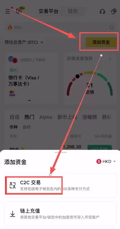 香港可以使用哪些平台去做合约交易？(最新Backpack交易所新手全教程)