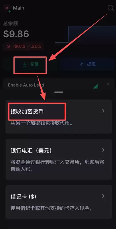 香港可以使用哪些平台去做合约交易？Backpack交易所新手全教程