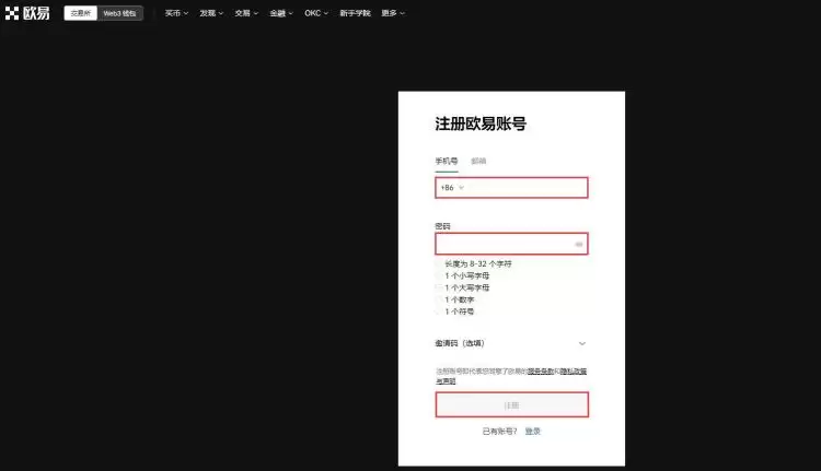 USDT怎么获得？泰达币获取途径盘点