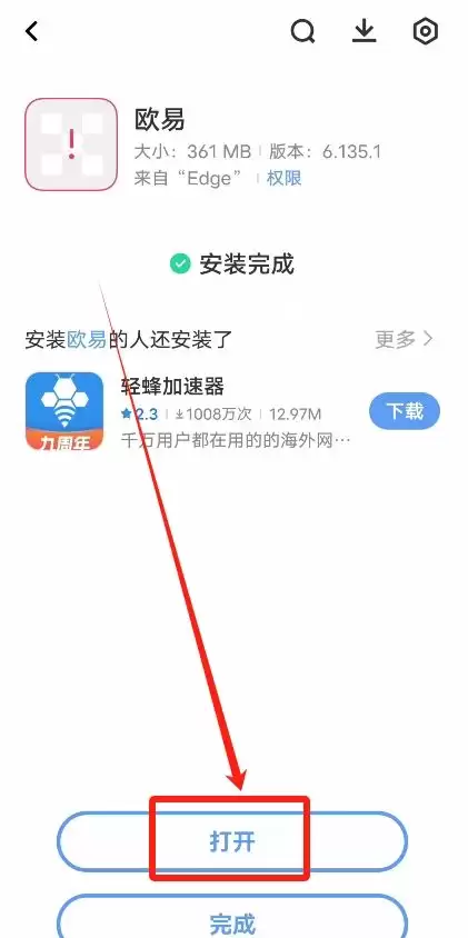 2026年十大虚拟币APP排行榜:最新推荐与下载安装攻略