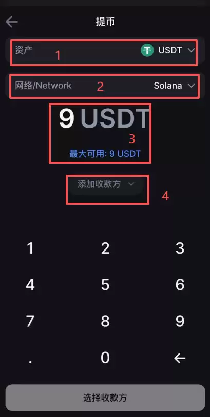 香港可以使用哪些平台去做合约交易？Backpack交易所新手全教程