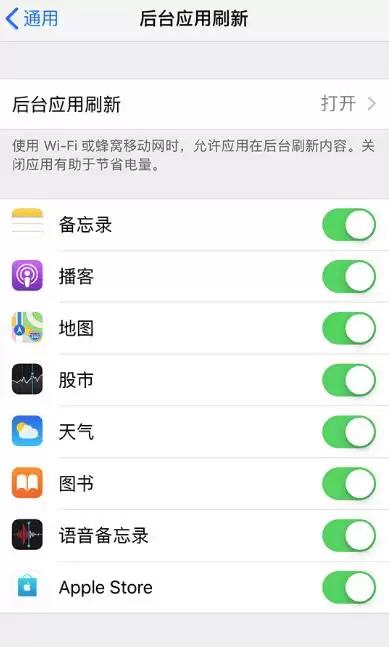 关于 iOS 13 如何省电的 6 个小技巧