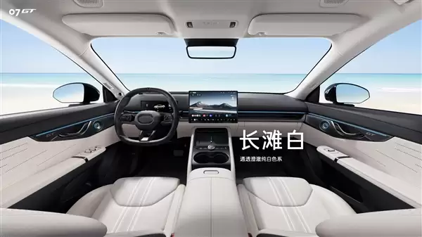 宝马M3亲民平替 领克07GT预售：16.58万起买高颜值旅行车