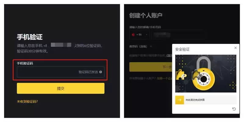 比特币限价委托买入要怎样设置?交易所设置比特币限价委托买入教程