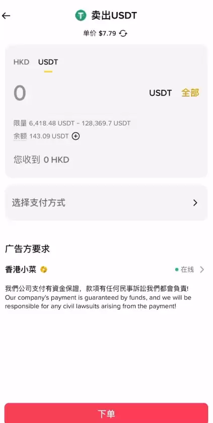 香港可以使用哪些平台去做合约交易？Backpack交易所新手全教程
