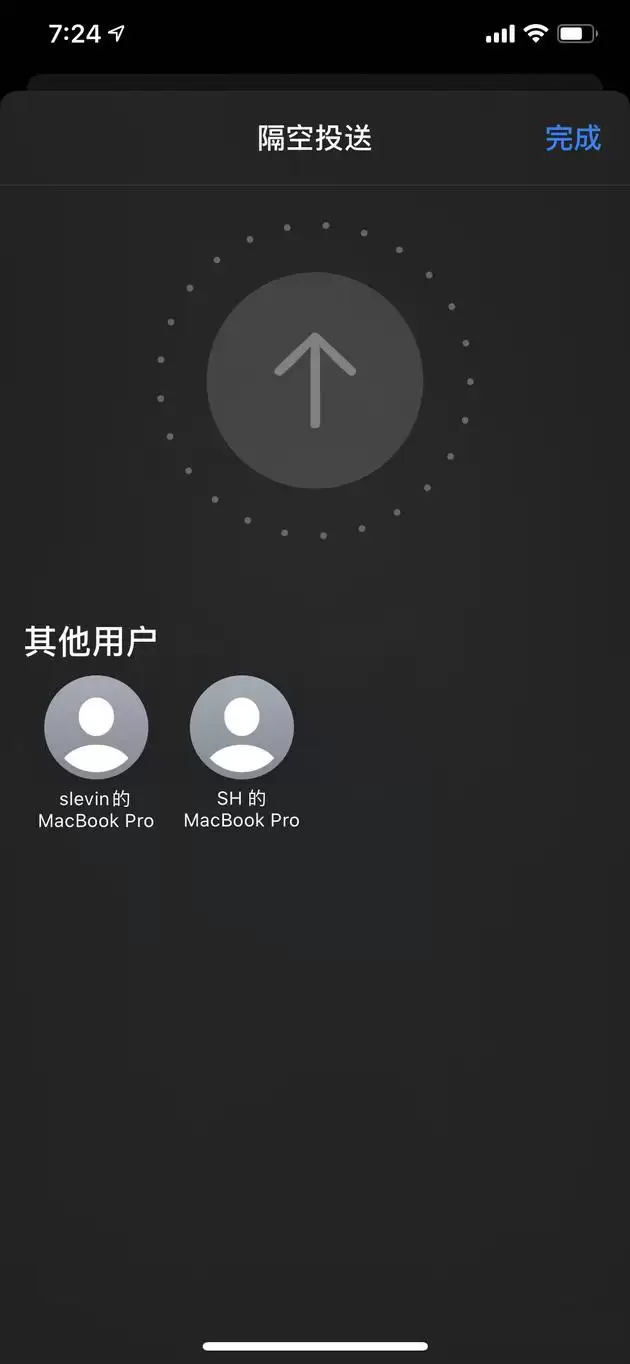 iPhone 11 系列专属功能:iOS 13.1 隔空投送增加“方向识别” iPhone 11 系列专属功能:iOS 13.1 隔空投送增加“方向识别”