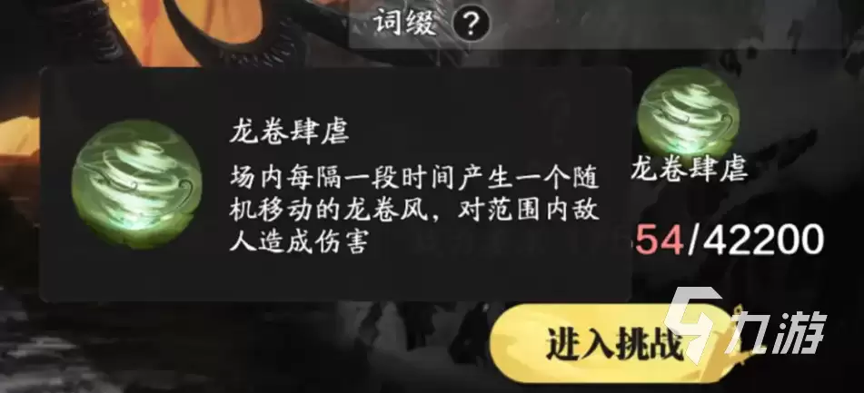 天涯明月刀手游战境试炼怎么玩 天涯明月刀手游战境试炼玩法介绍