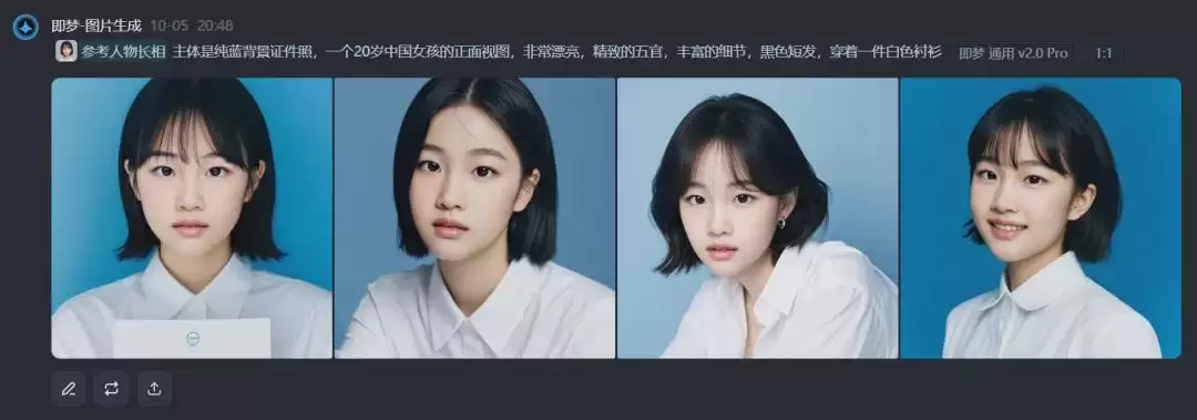 一键生成我的证件照特效，用AI生成不同年龄段的证件照