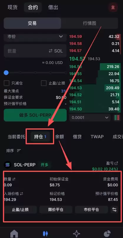 香港可以使用哪些平台去做合约交易？Backpack交易所新手全教程