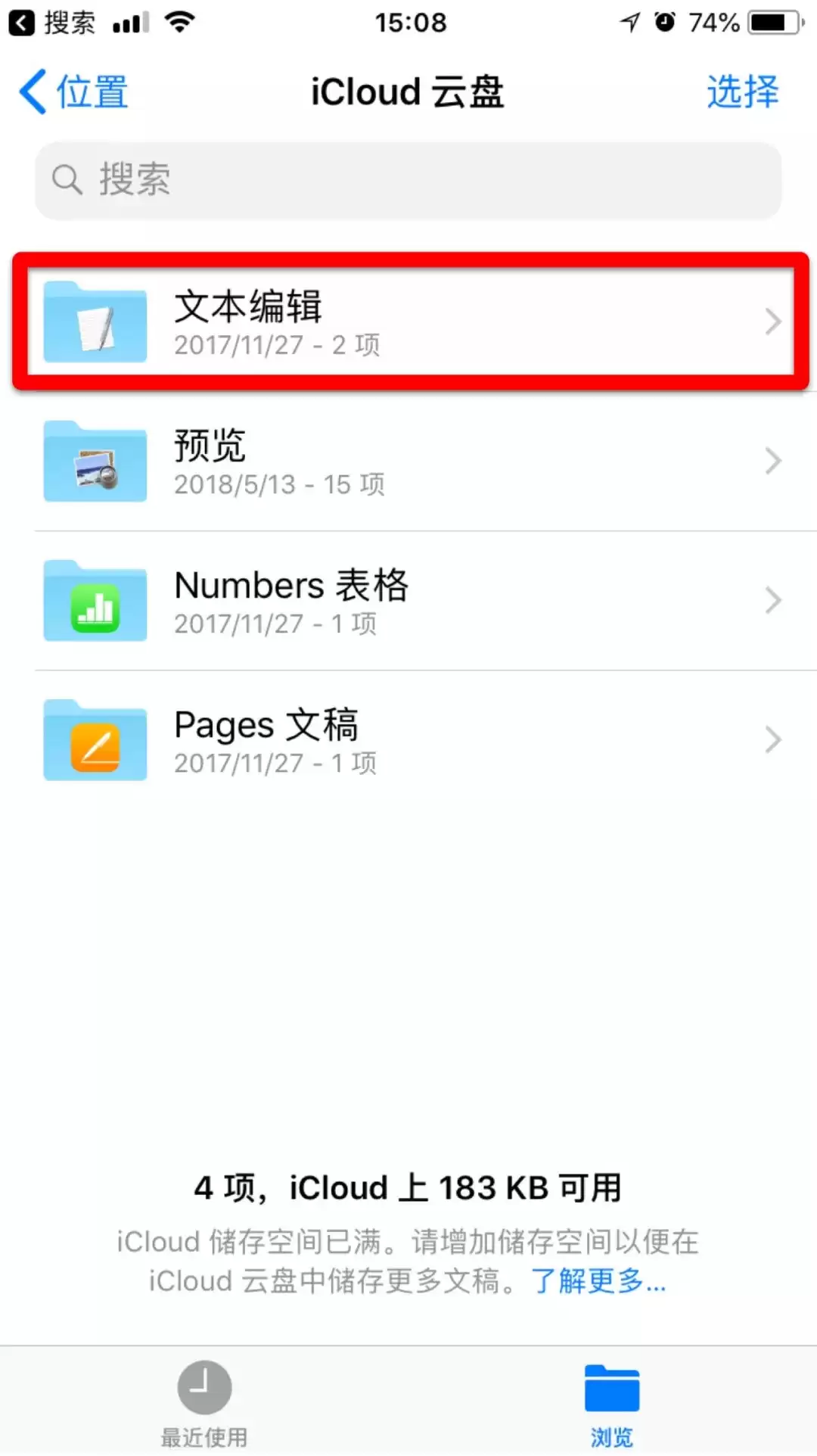 新手入门技能(二):如何将微信文件保存到 iPhone 里? 新手入门技能(二):如何将微信文件保存到 iPhone 里?