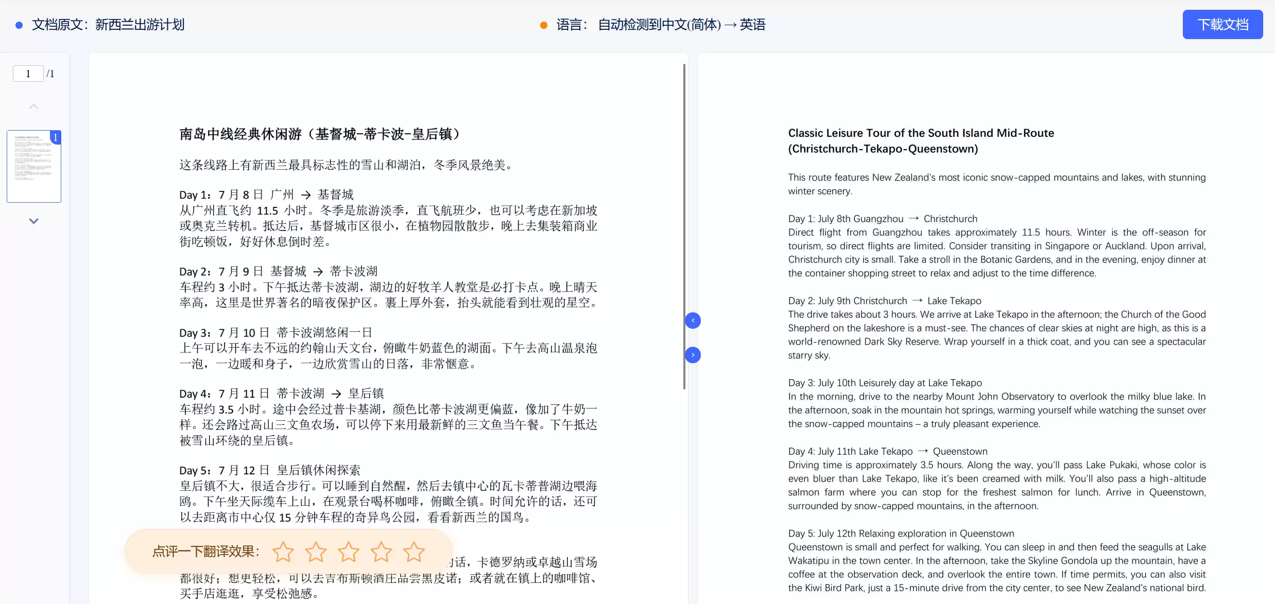 \ ScreenShot_2026-06-26_115504_550.png