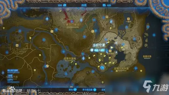 《塞尔达传说:旷野之息》卓拉双手剑获得方法分享