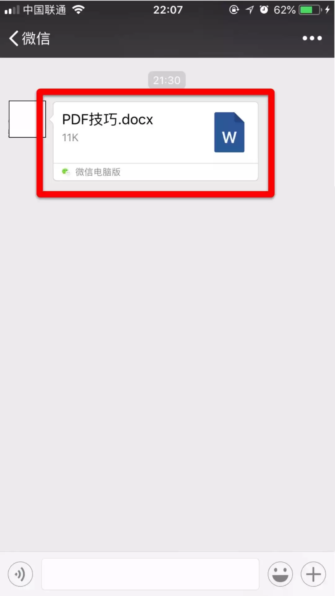 新手入门技能(二):如何将微信文件保存到 iPhone 里? 新手入门技能(二):如何将微信文件保存到 iPhone 里?