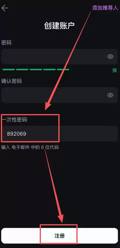 香港可以使用哪些平台去做合约交易？Backpack交易所新手全教程
