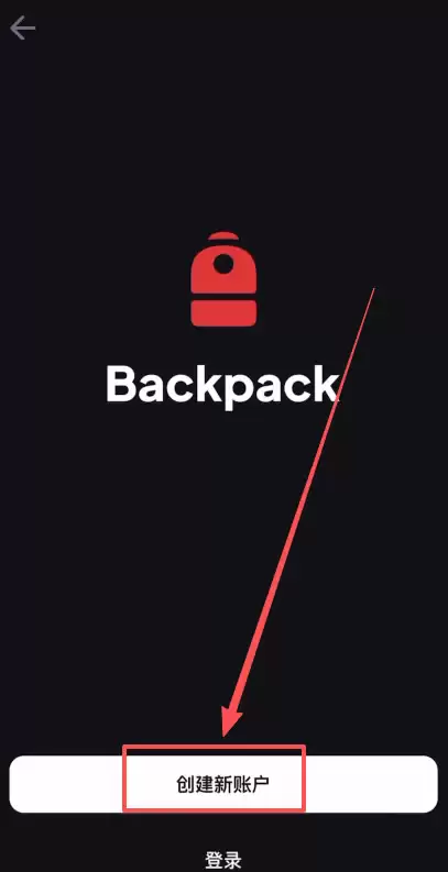 香港可以使用哪些平台去做合约交易？(最新Backpack交易所新手全教程)