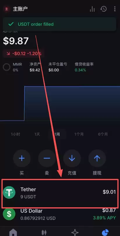 香港可以使用哪些平台去做合约交易？Backpack交易所新手全教程