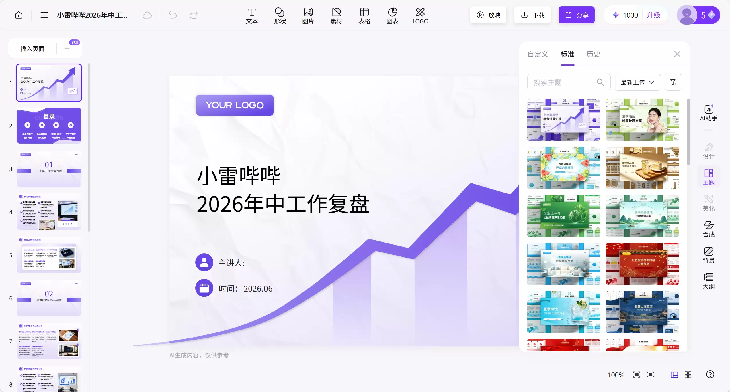 \ fe541aae-ec2a-496e-b103-61241ed483d2.png