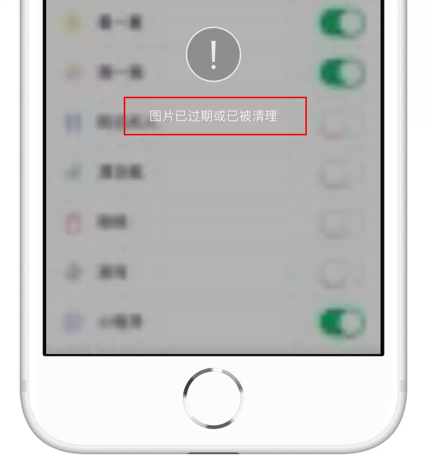 新手入门技能(二):如何将微信文件保存到 iPhone 里? 新手入门技能(二):如何将微信文件保存到 iPhone 里?