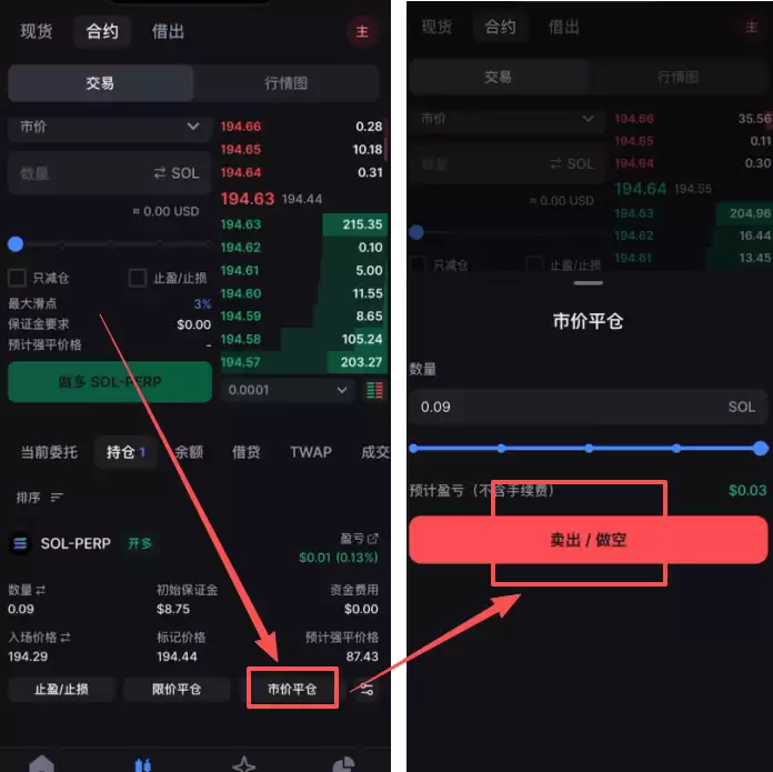 香港可以使用哪些平台去做合约交易？Backpack交易所新手全教程